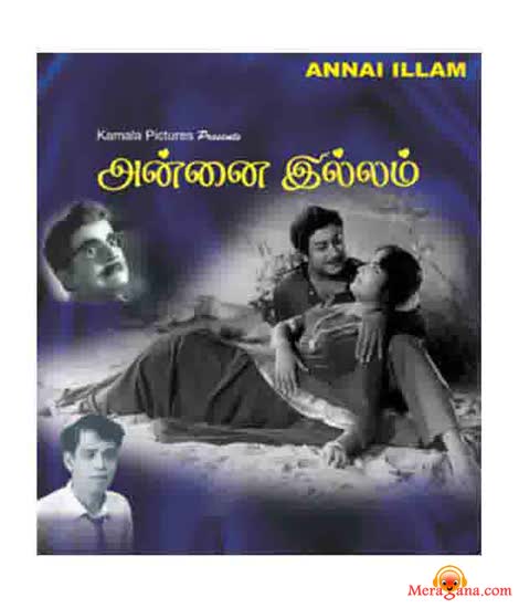 Poster of Annai Illam (1963)